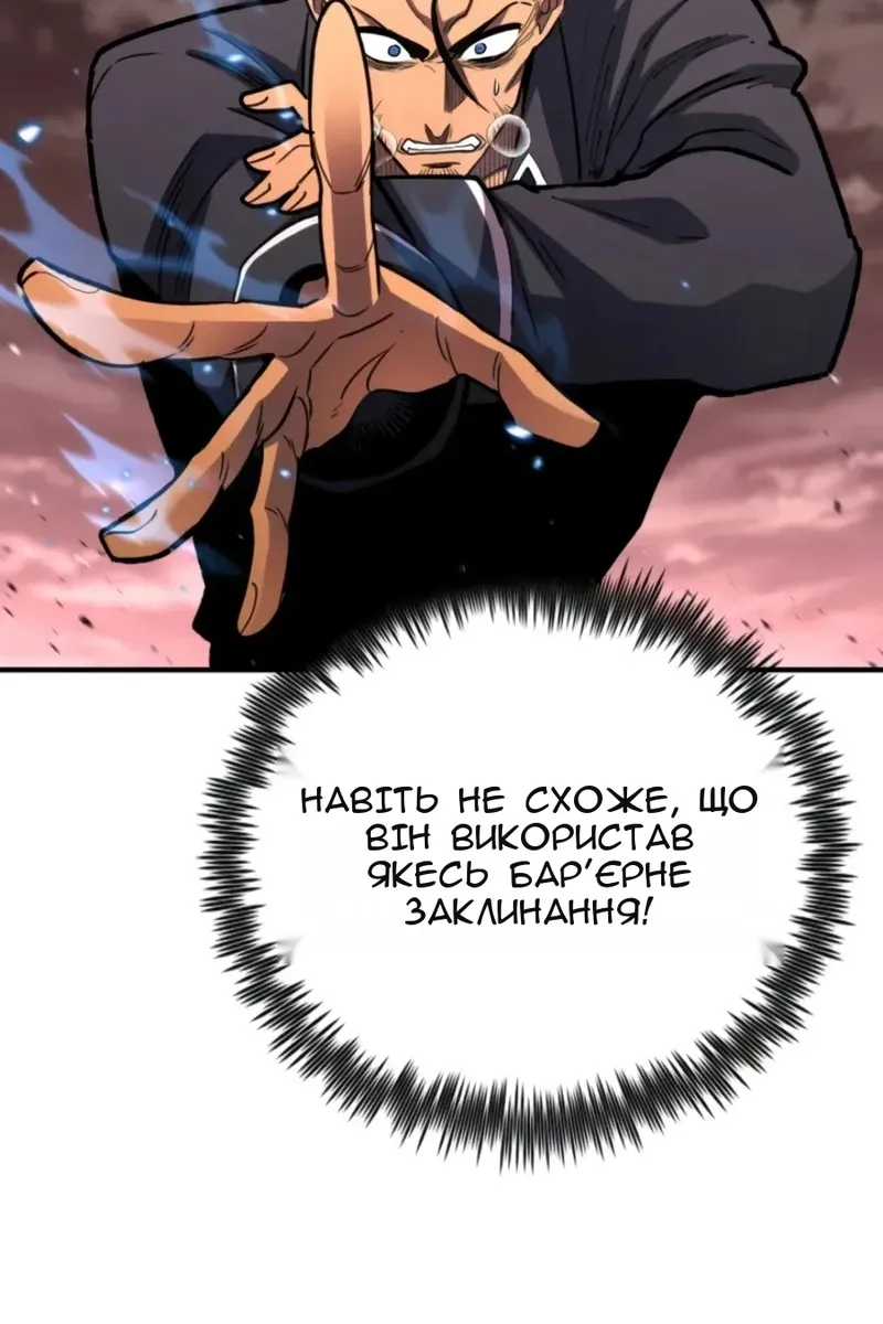 Сторінка 58