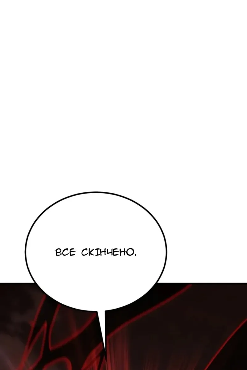Сторінка 59