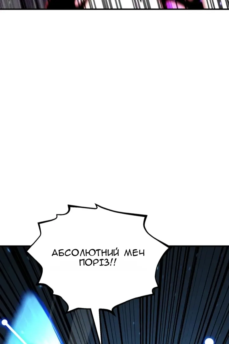 Сторінка 88