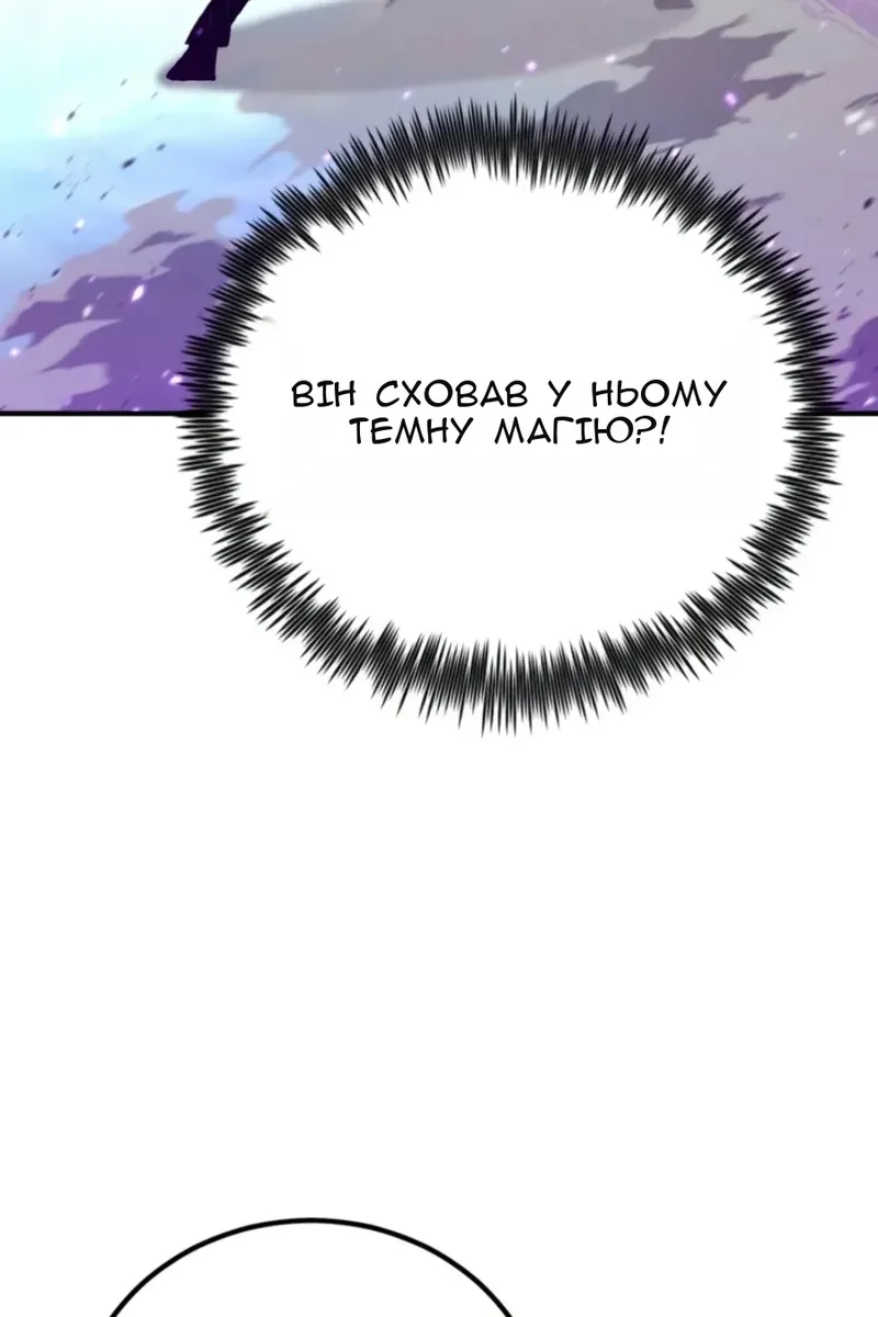 Сторінка 100