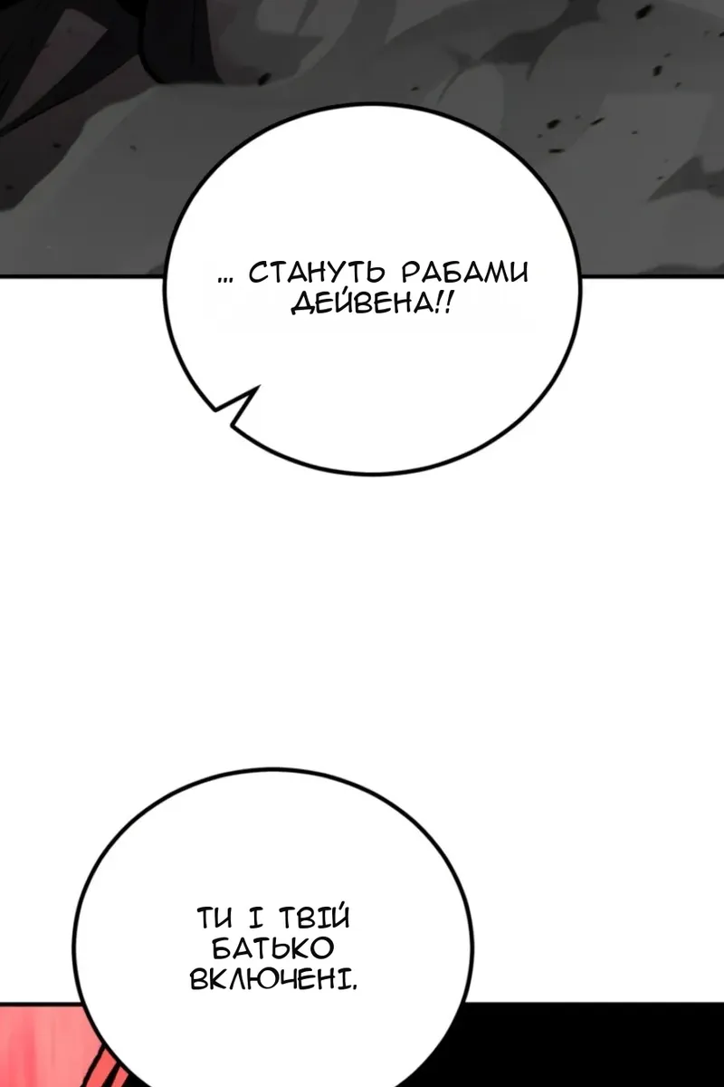 Сторінка 103