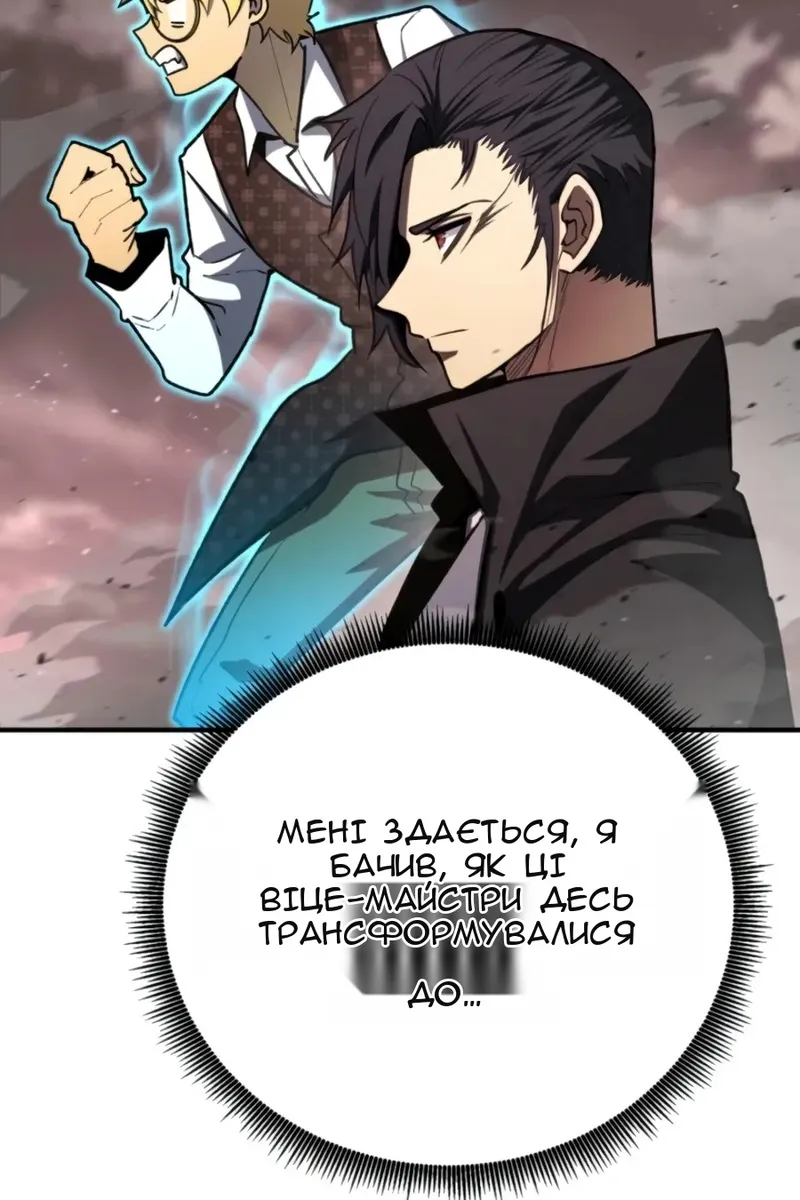 Сторінка 106