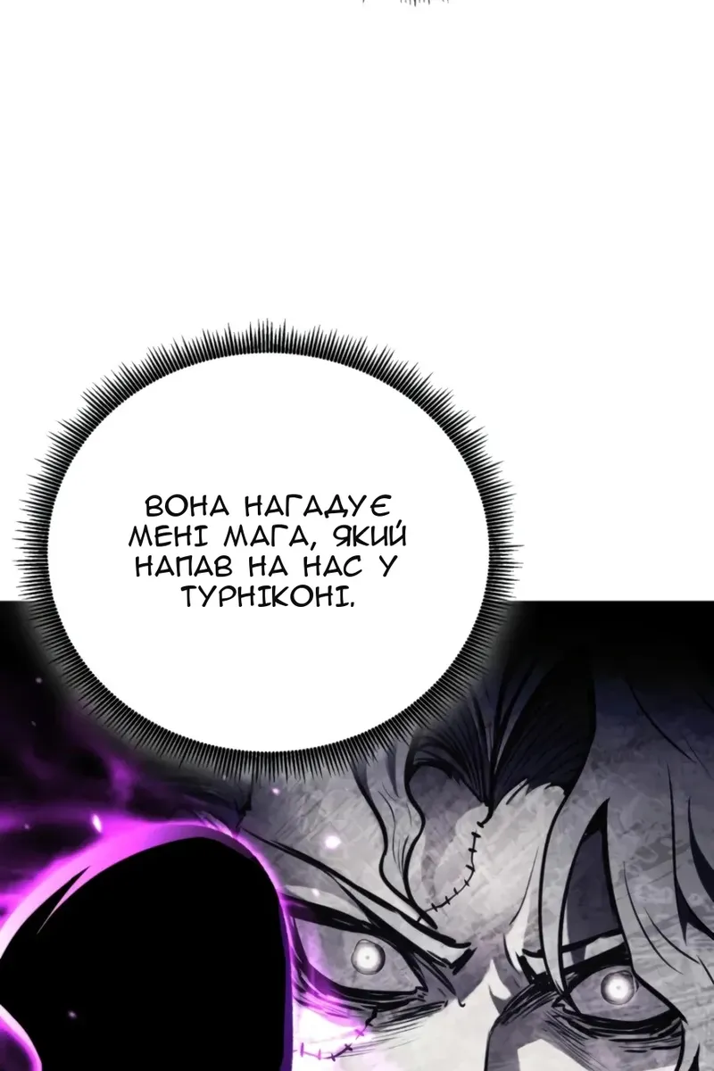 Сторінка 107