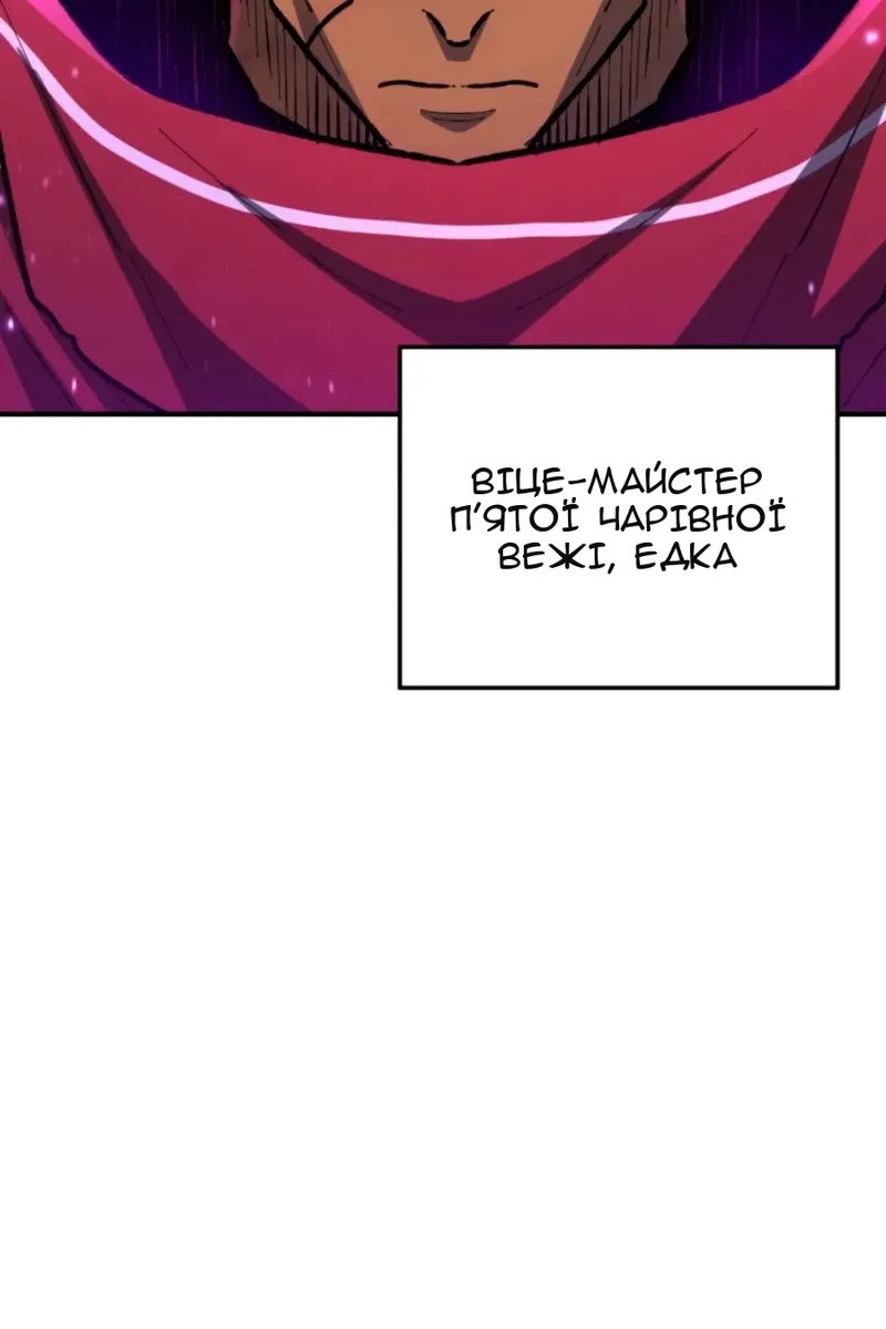 Сторінка 111