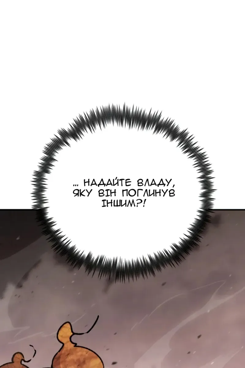 Сторінка 114