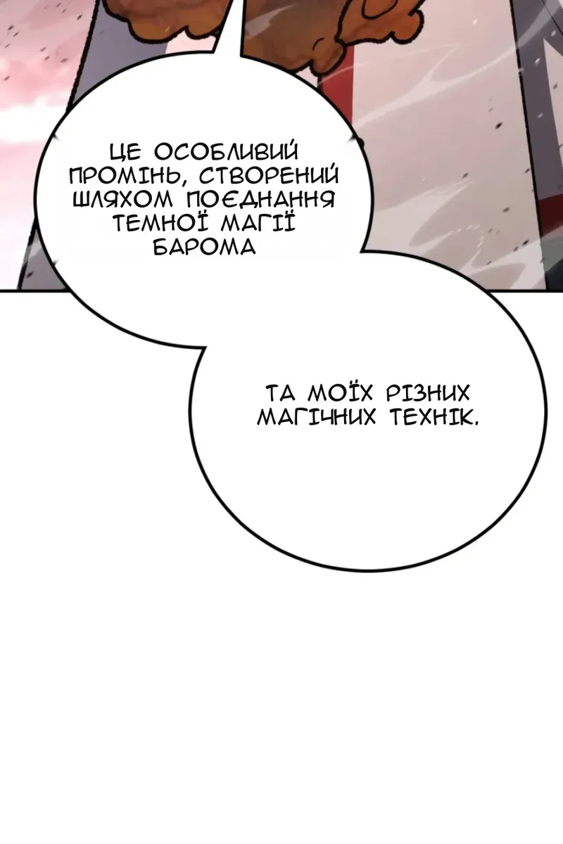 Сторінка 116
