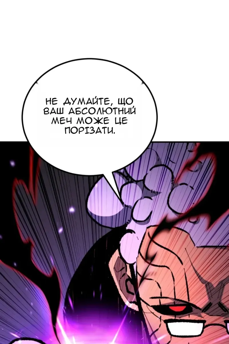 Сторінка 117
