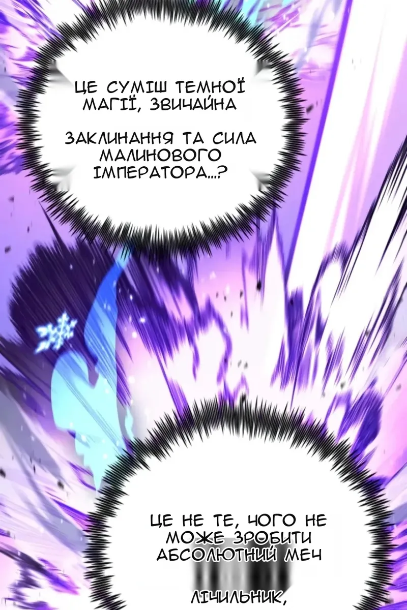Сторінка 125