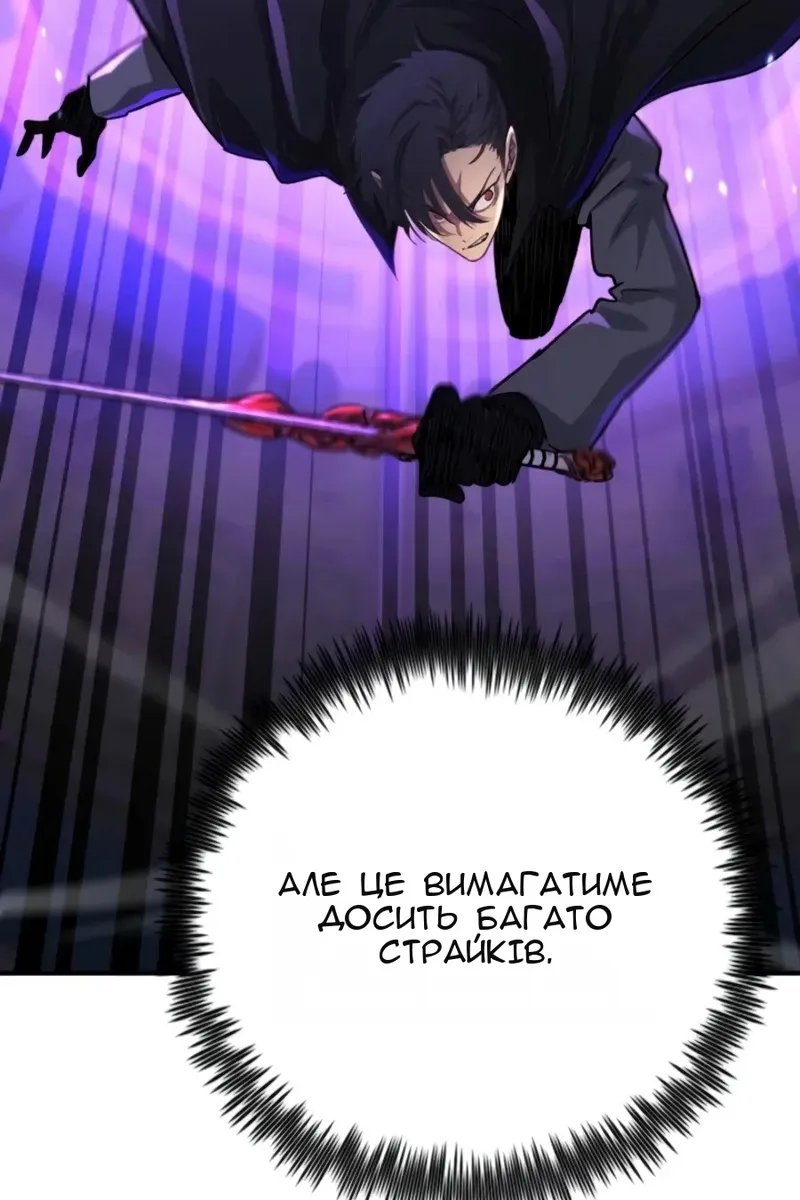 Сторінка 127