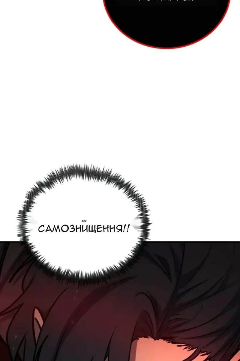 Сторінка 153