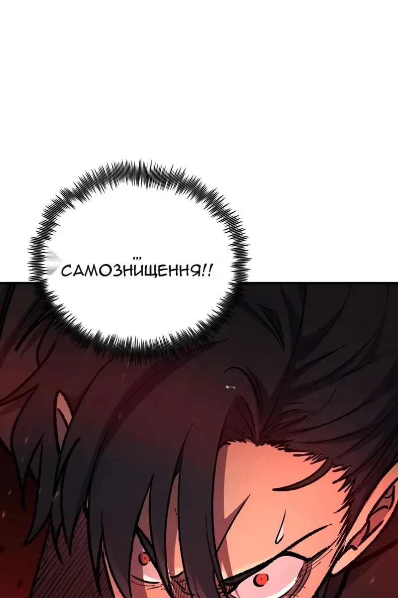 Сторінка 5