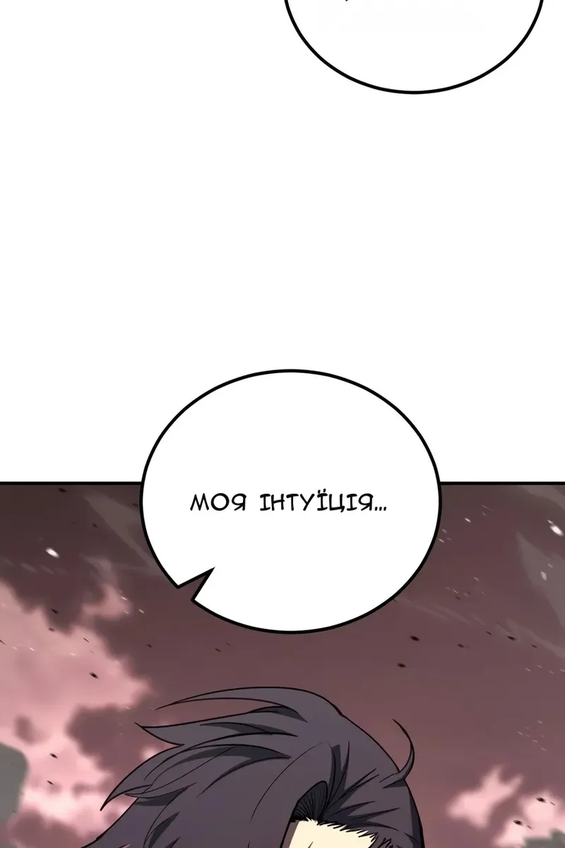 Сторінка 16