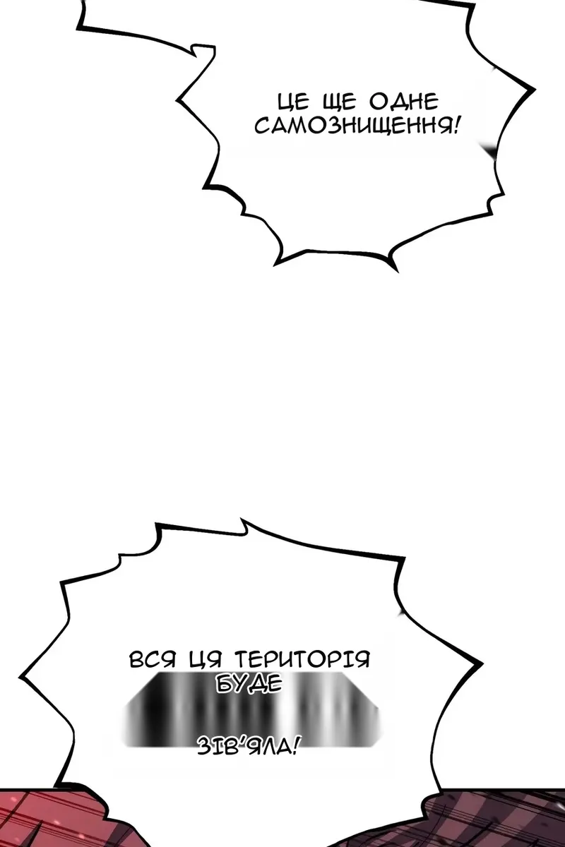 Сторінка 32