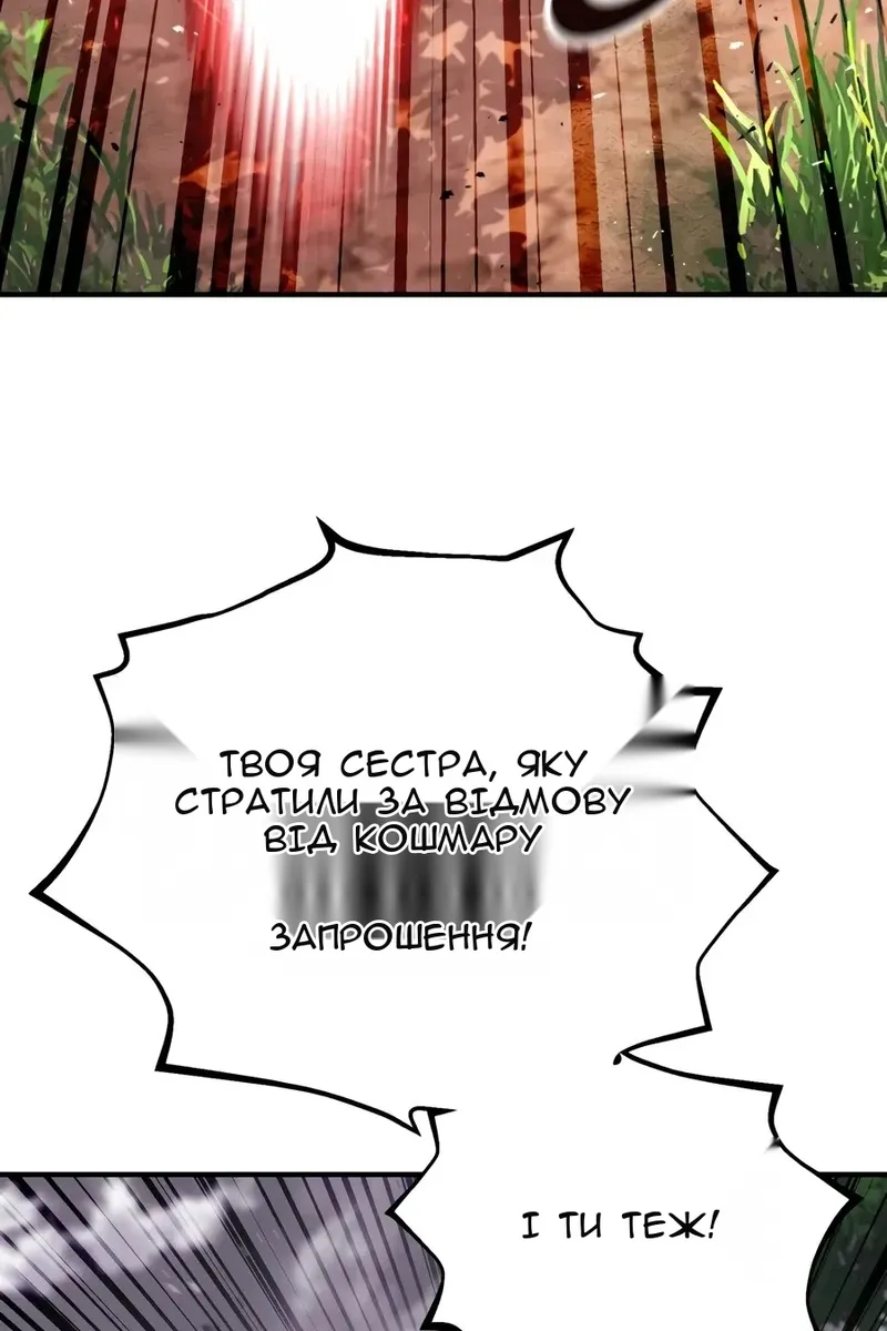 Сторінка 44