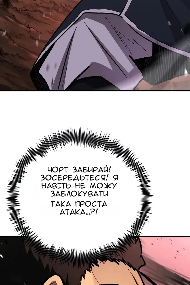 Сторінка 60