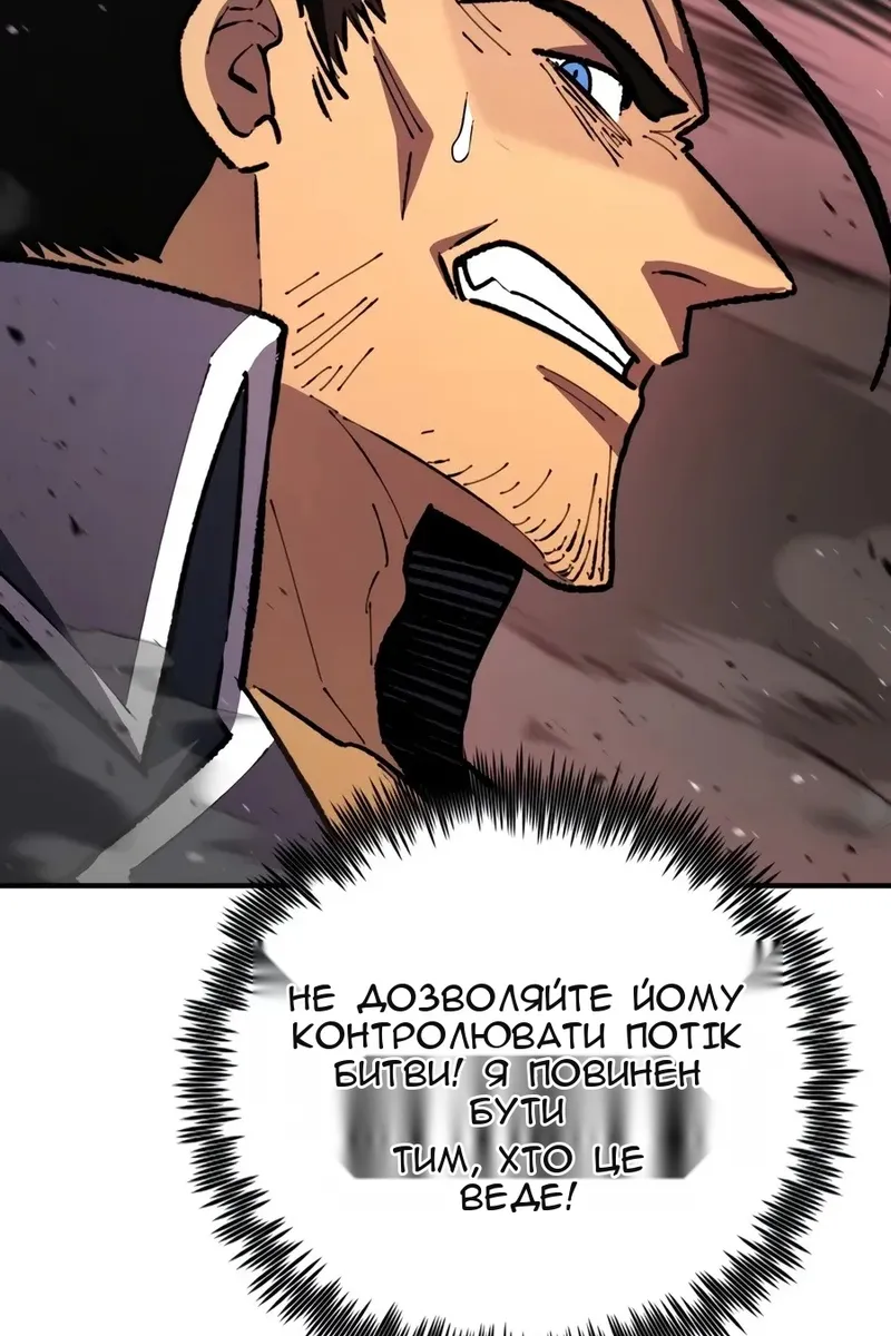 Сторінка 61