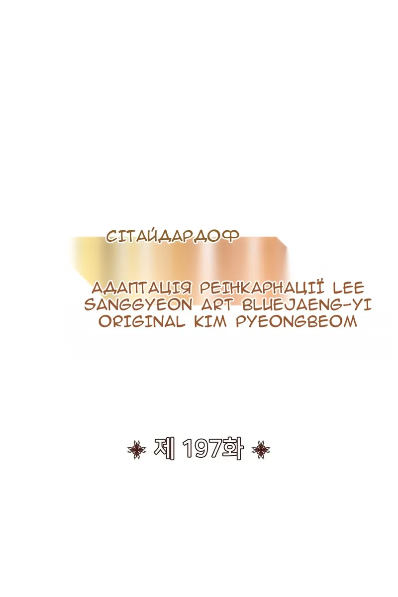 Сторінка 67