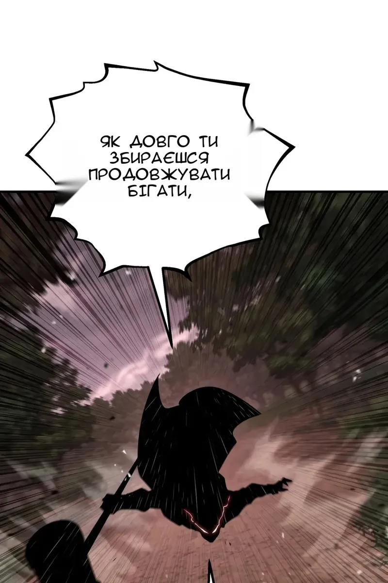 Сторінка 70