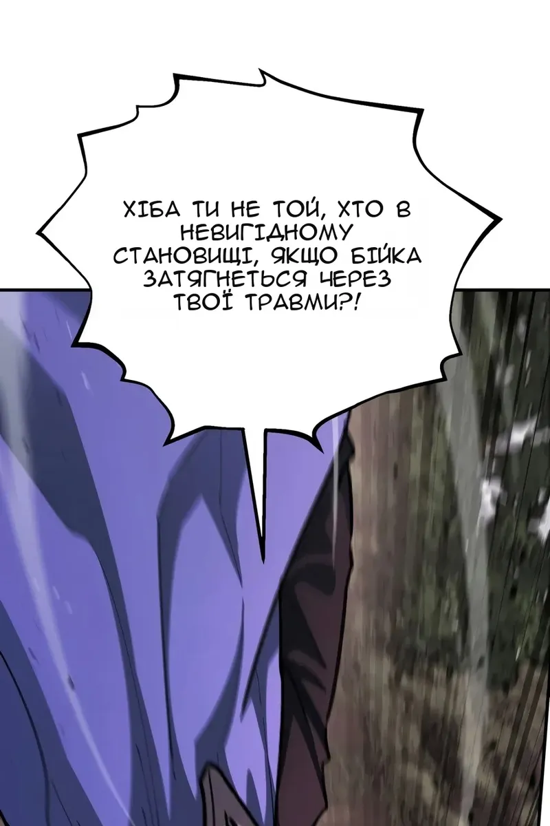 Сторінка 74