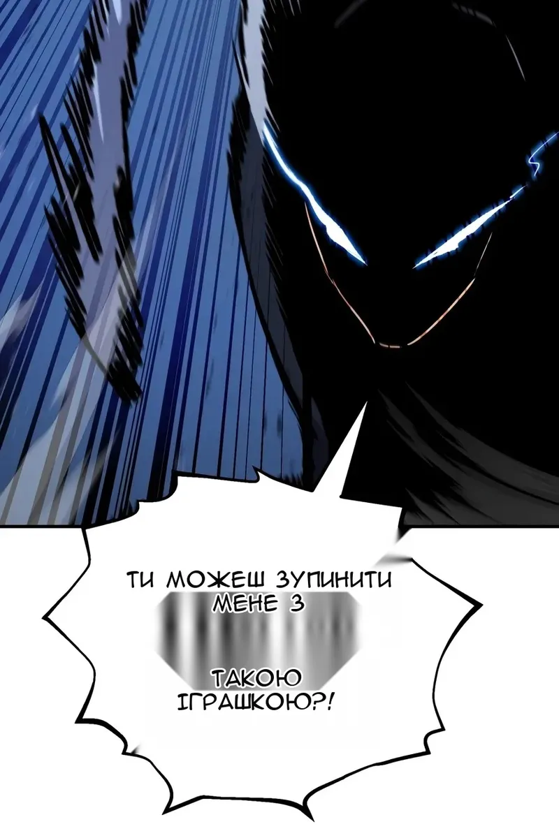 Сторінка 84