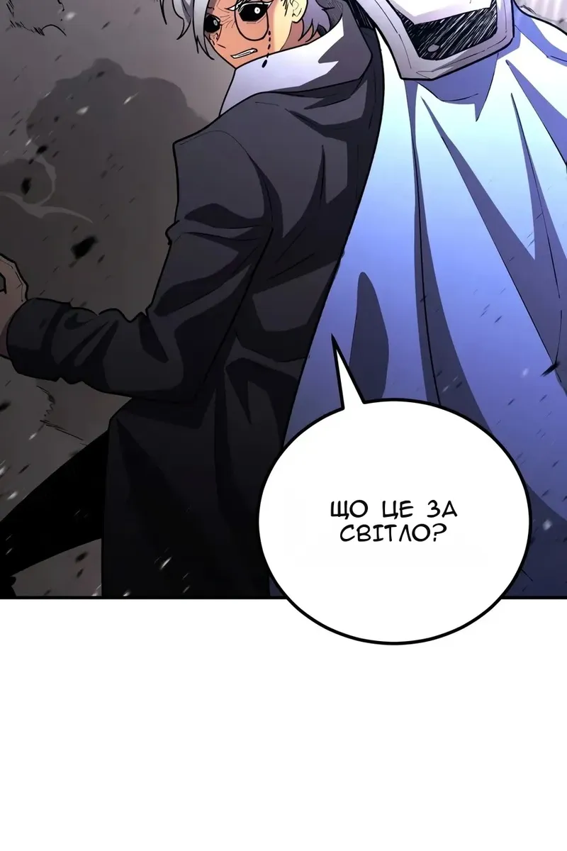 Сторінка 98