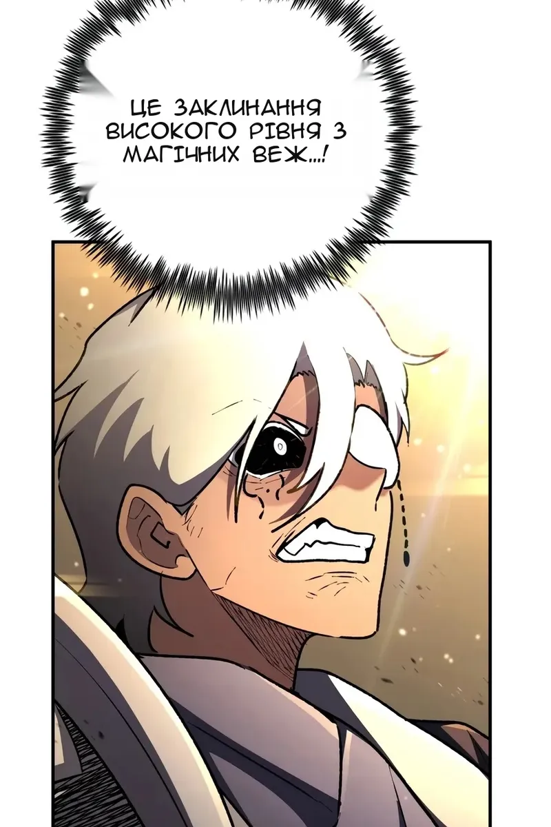 Сторінка 102