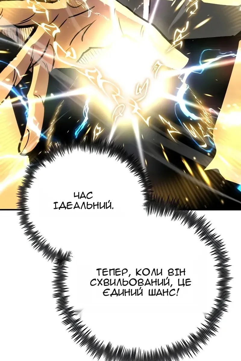 Сторінка 105