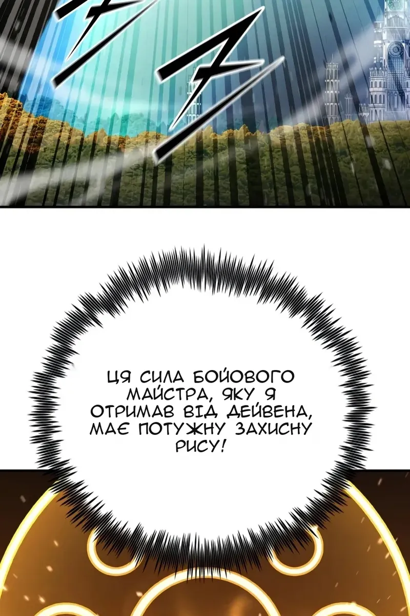 Сторінка 116