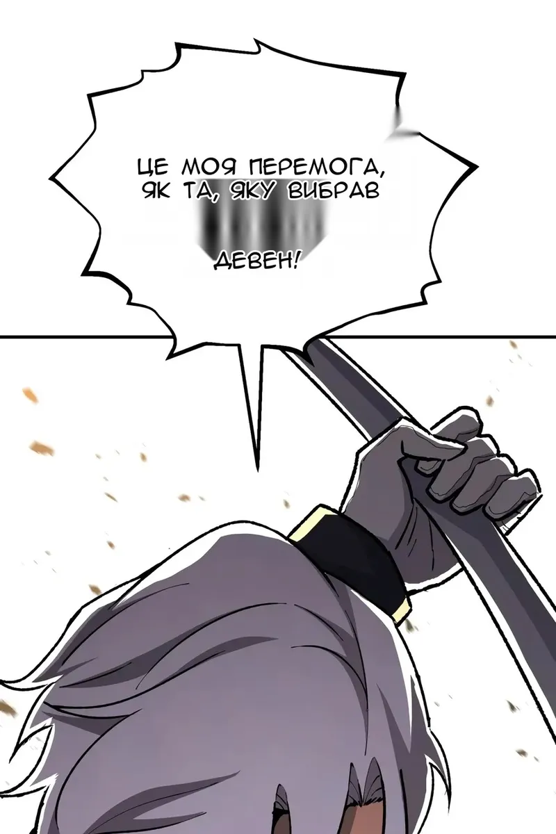 Сторінка 126