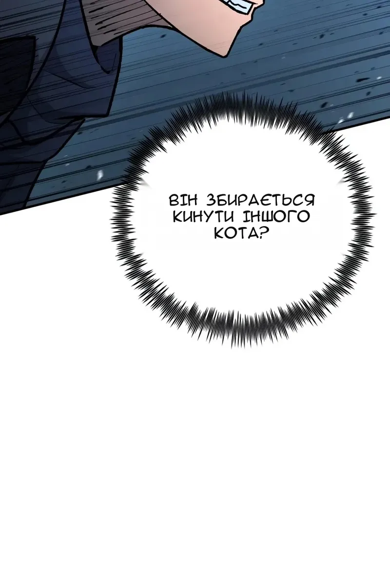 Сторінка 131
