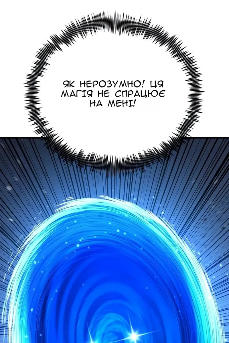 Сторінка 132
