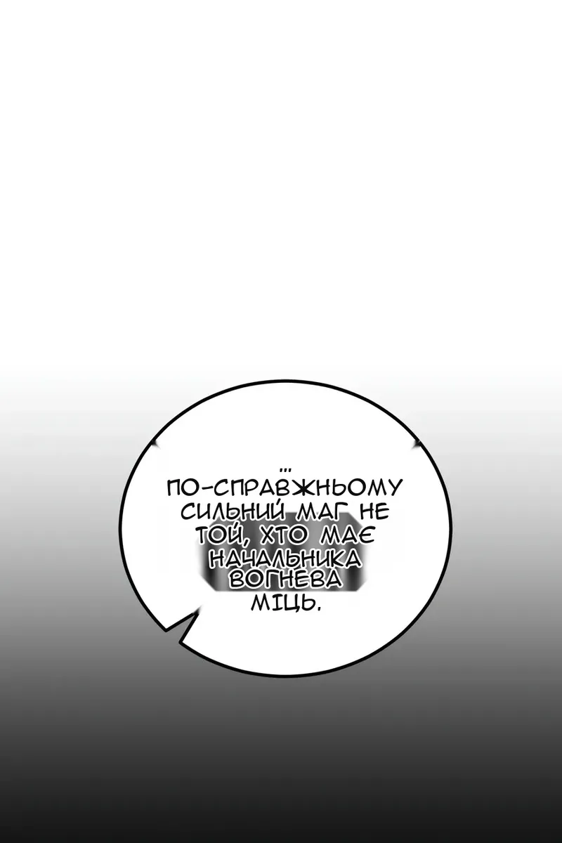 Сторінка 135