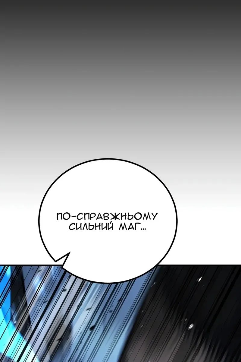 Сторінка 138