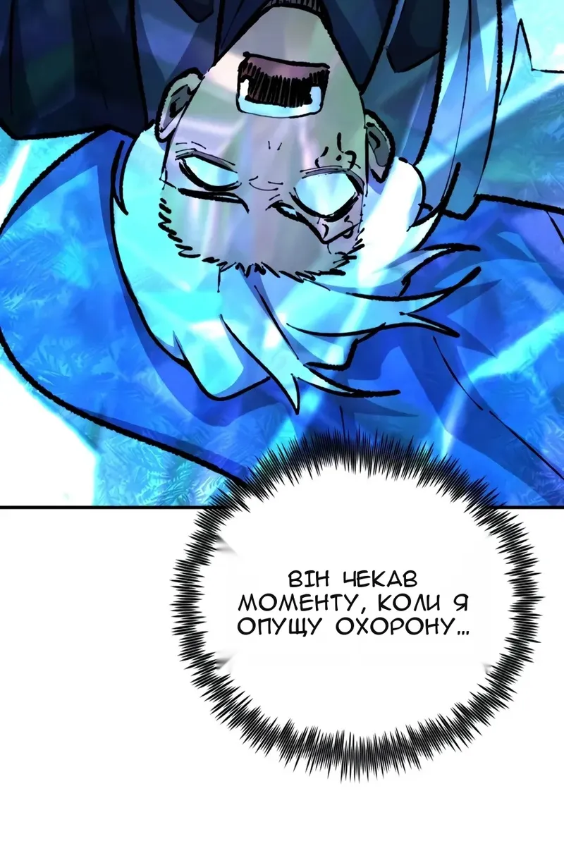 Сторінка 146