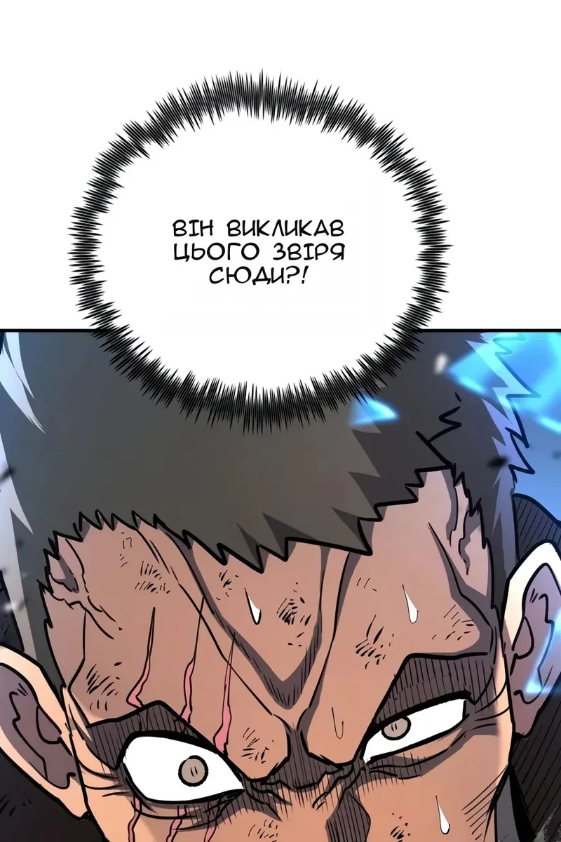 Сторінка 147