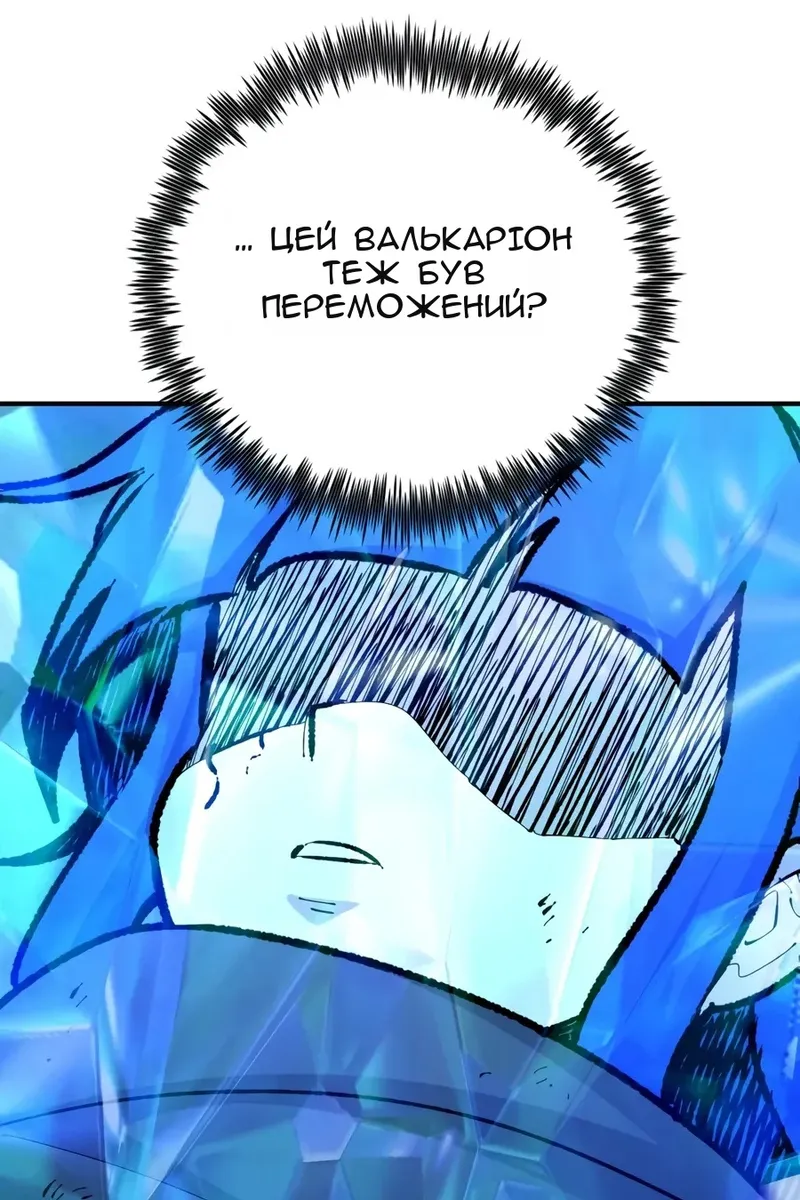 Сторінка 151