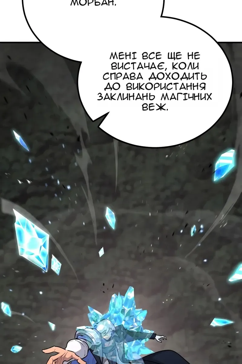 Сторінка 153