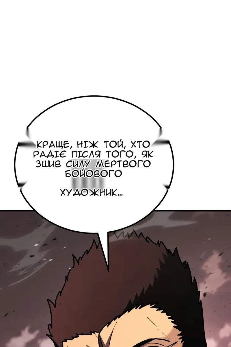 Сторінка 155