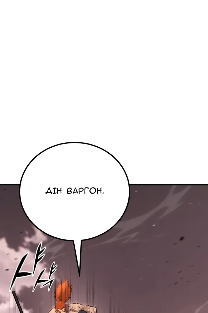 Сторінка 157