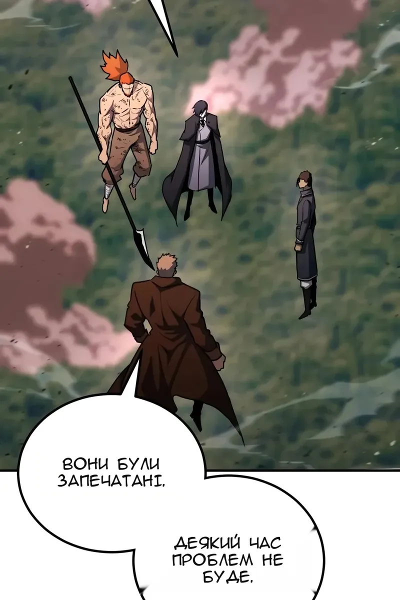 Сторінка 160