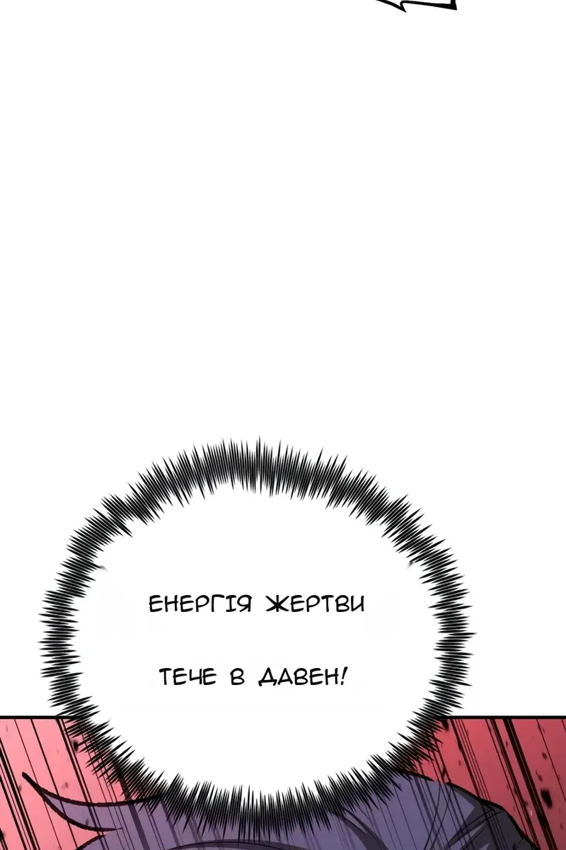 Сторінка 165