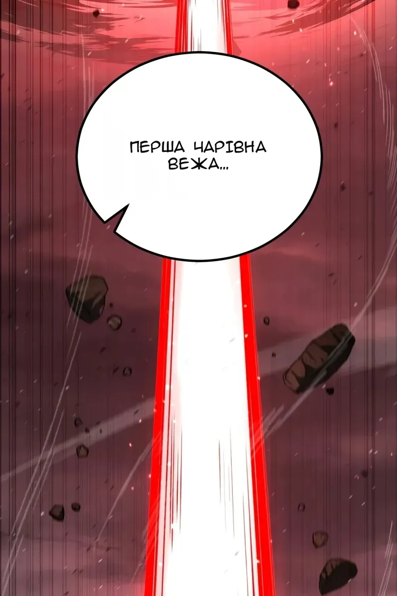 Сторінка 170