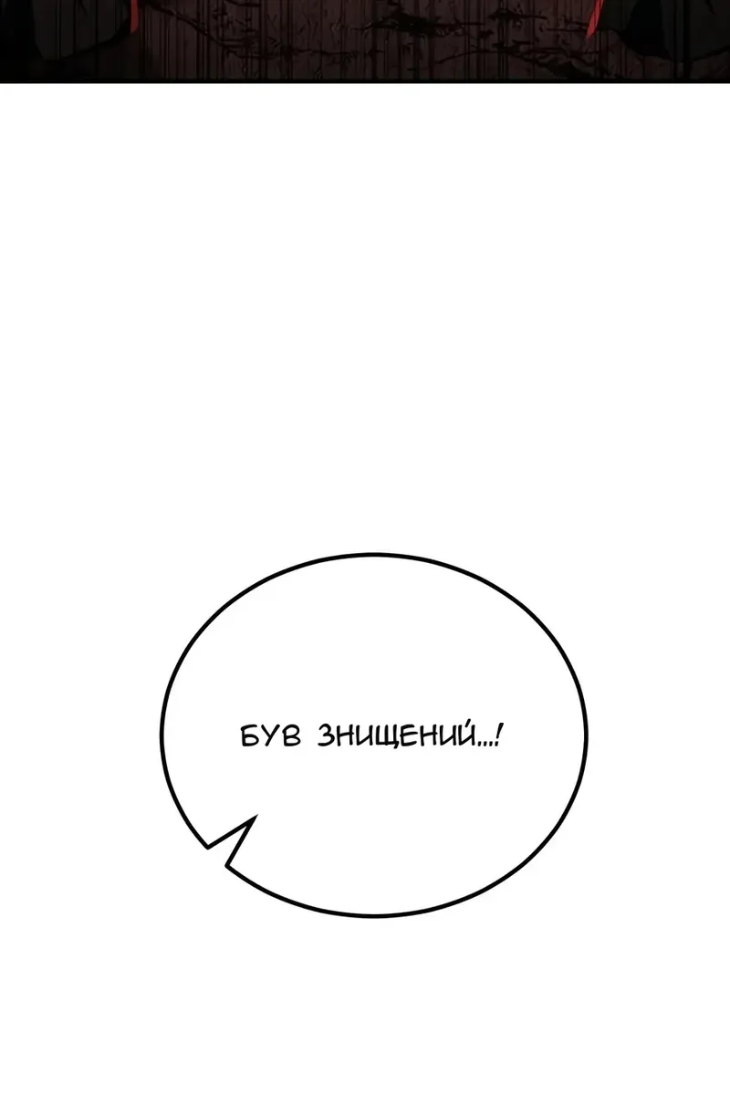 Сторінка 173