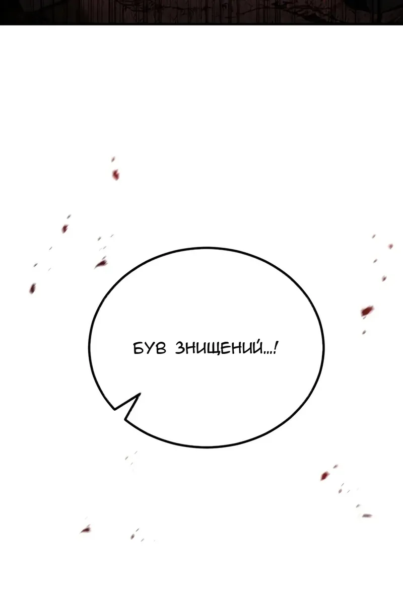 Сторінка 7