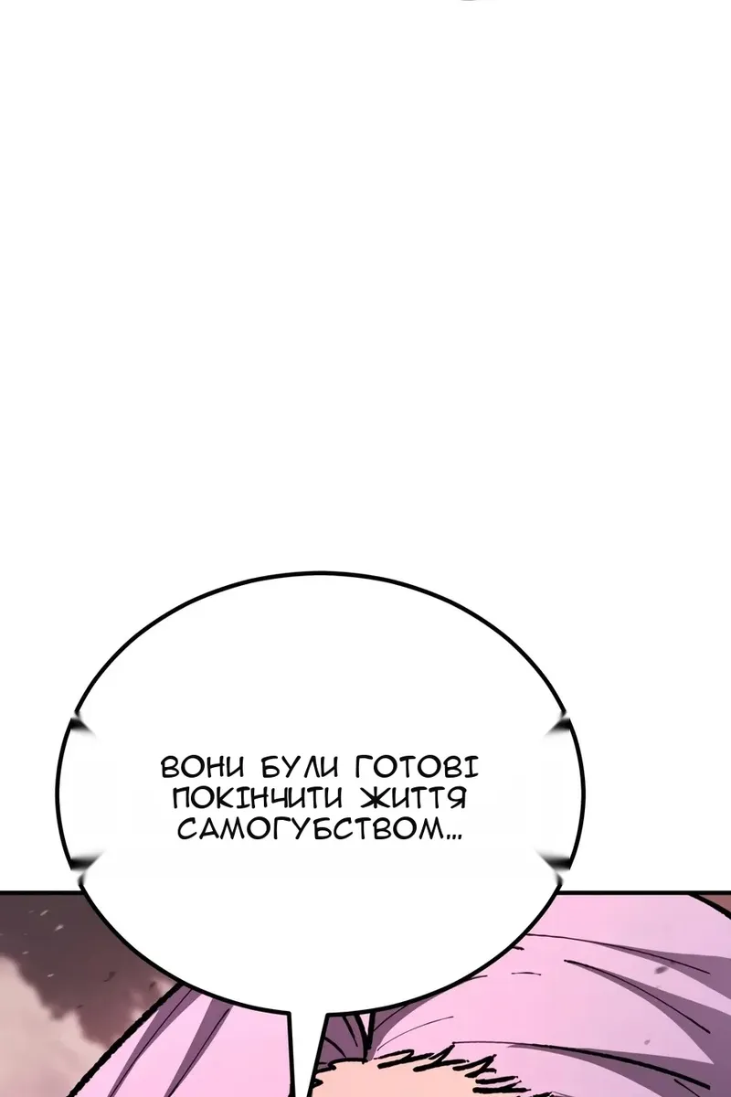 Сторінка 10