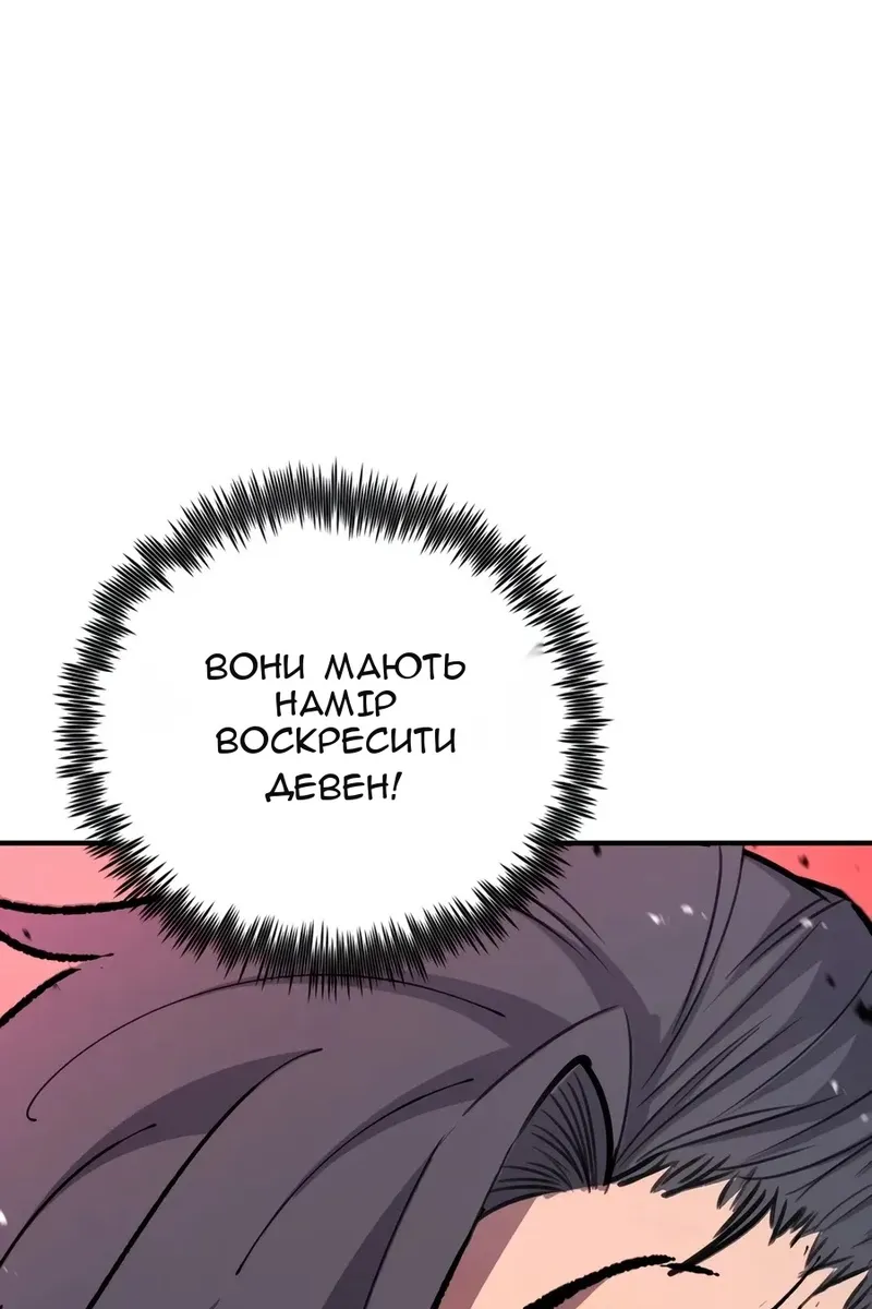 Сторінка 12