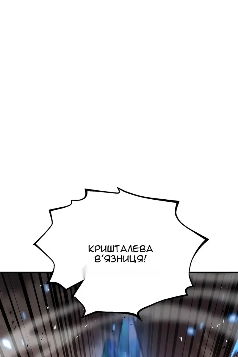 Сторінка 23