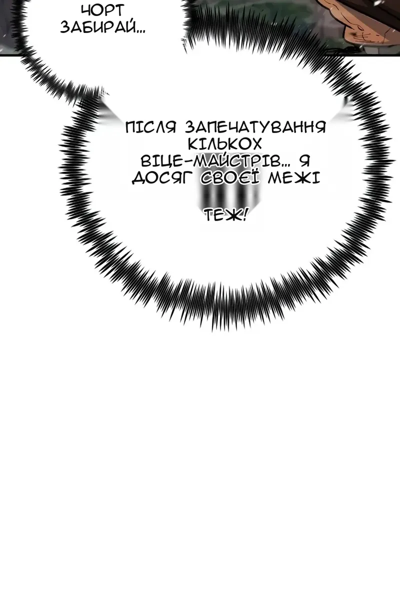 Сторінка 27