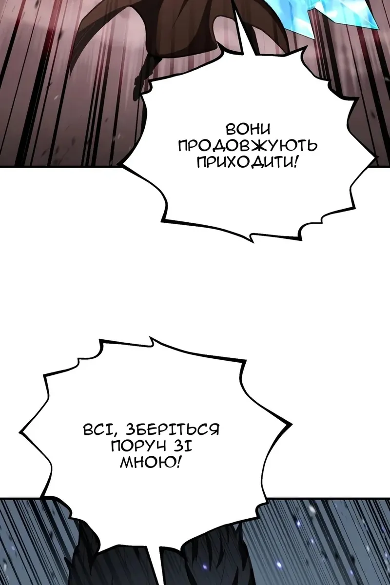 Сторінка 30