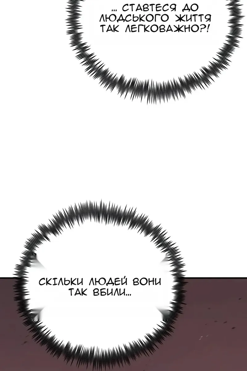 Сторінка 38
